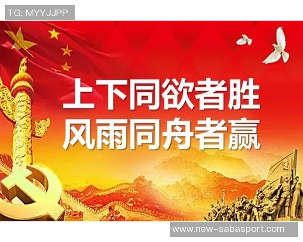 迈尼昂谈胜利喜悦:为队友们守住胜局是我最大的成就