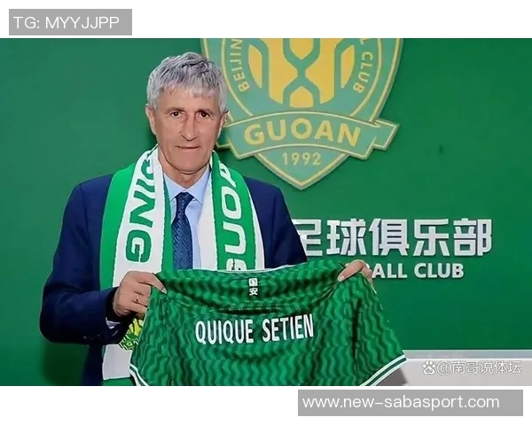 塞蒂恩深情告别北京国安感谢这座城市的温暖与支持