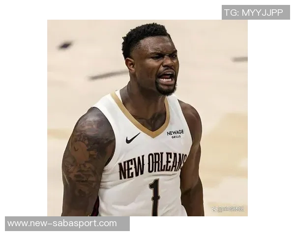 匿名高管表示锡安离开对球队和球员皆有利但当前交易价值较低