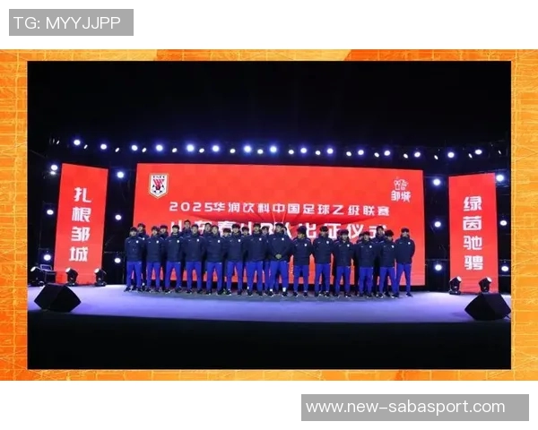 泰山队迎来32周年庆典回顾辉煌历程展望未来发展