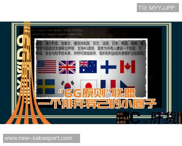 阿德尔曼强调团队凝聚力的重要性呼吁避免小圈子带来的负面影响