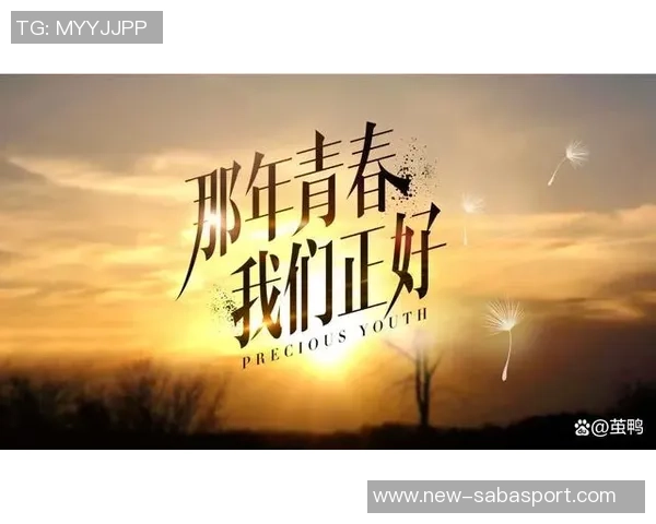 文班坦言实战经验是成长的必经之路曲线并非一帆风顺